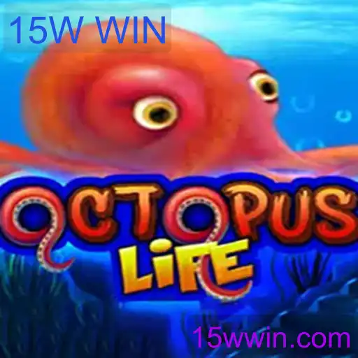 OctopusLife